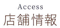 access